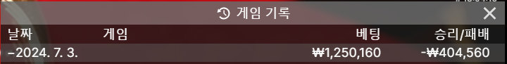 fm카지노 후기요(0)