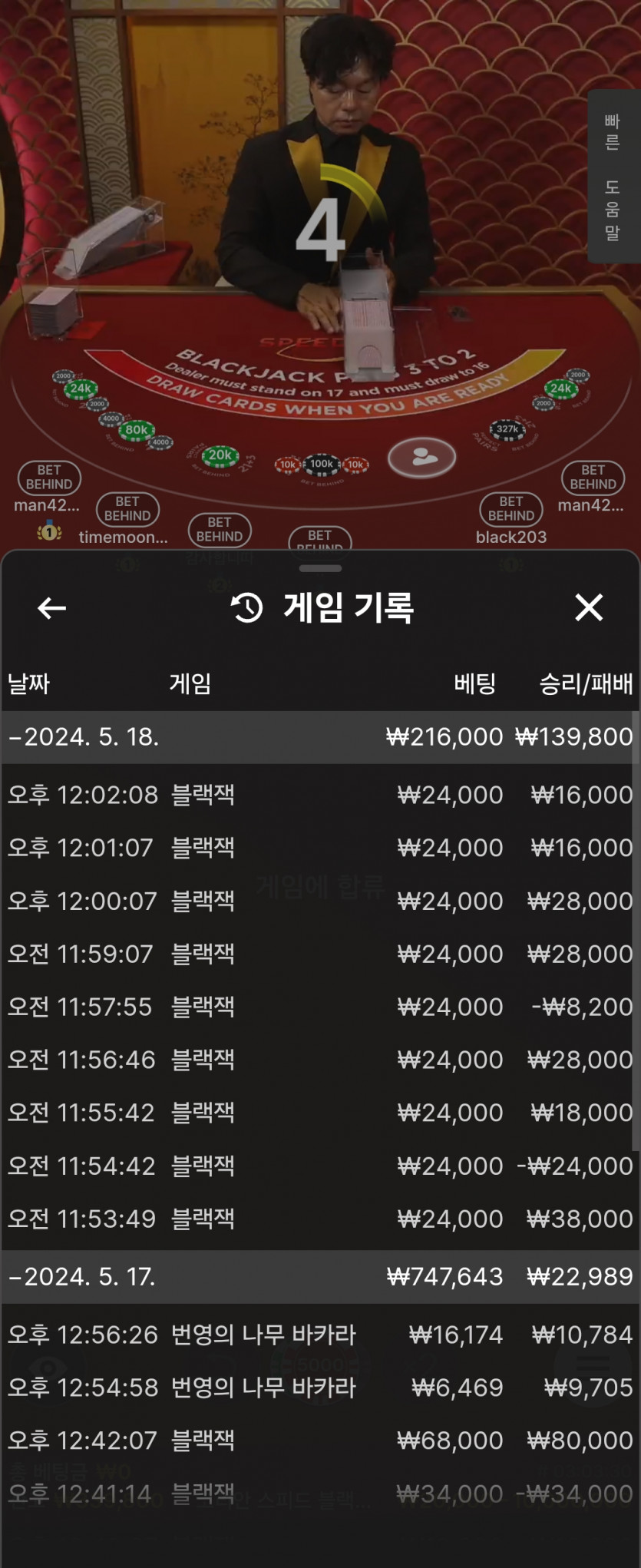 케카후기(0)