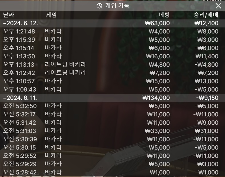 벳16 후기(0)