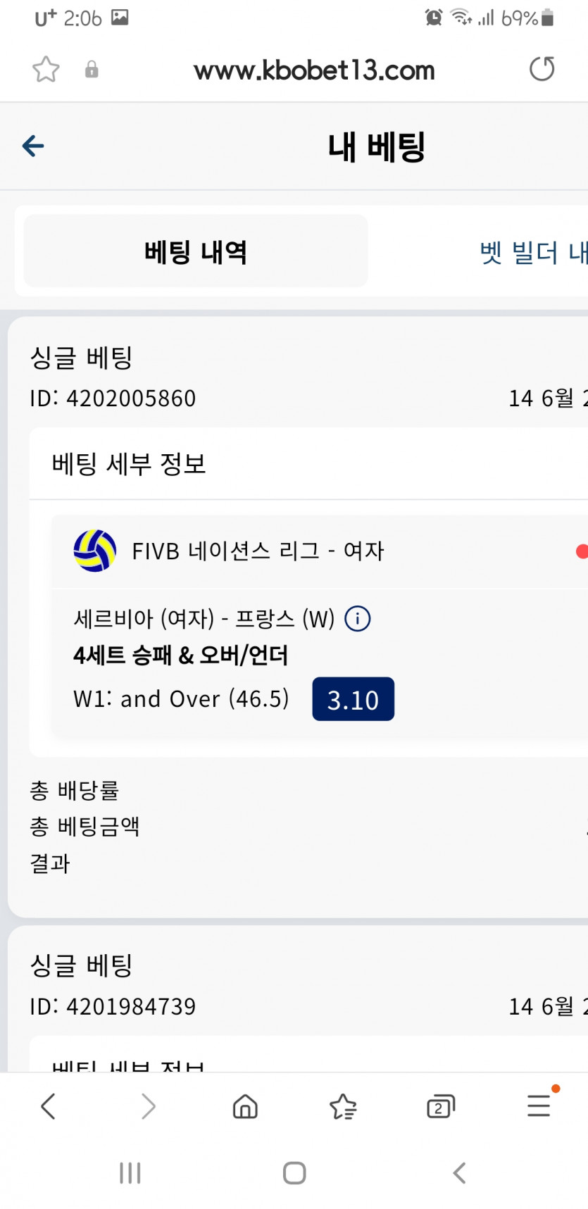 크보벳(0)