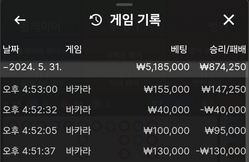 비제휴 후기 / 이게 뭐냐 포바 멘징만 ~(0)