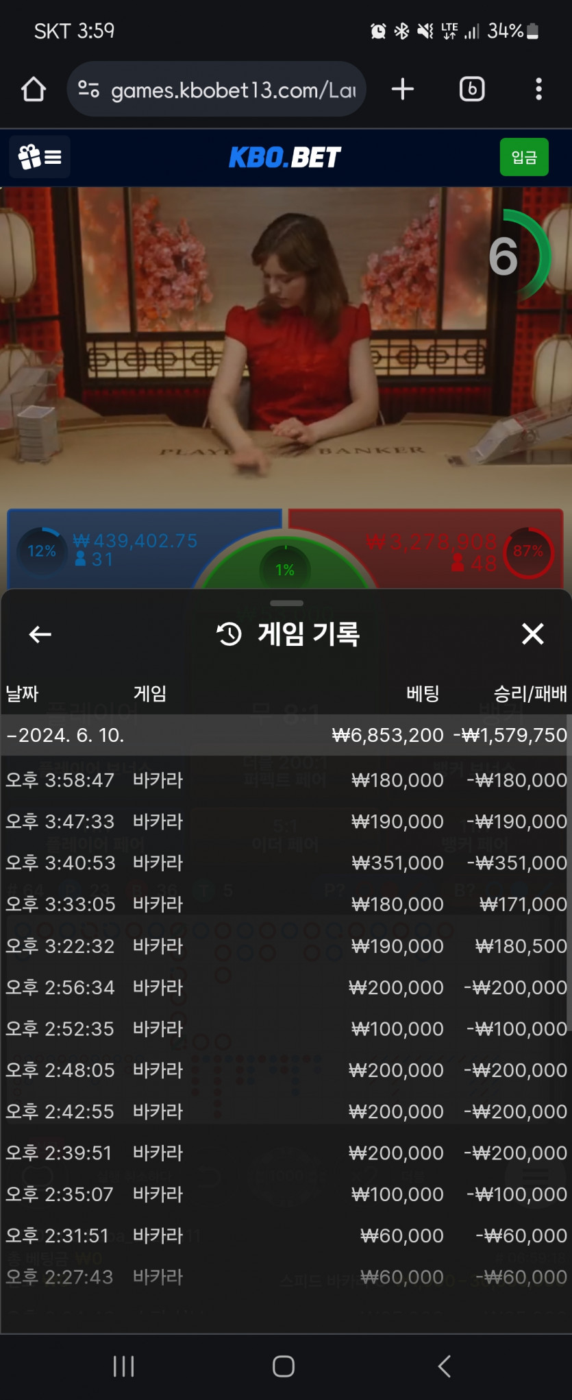 크보벳 후기(0)