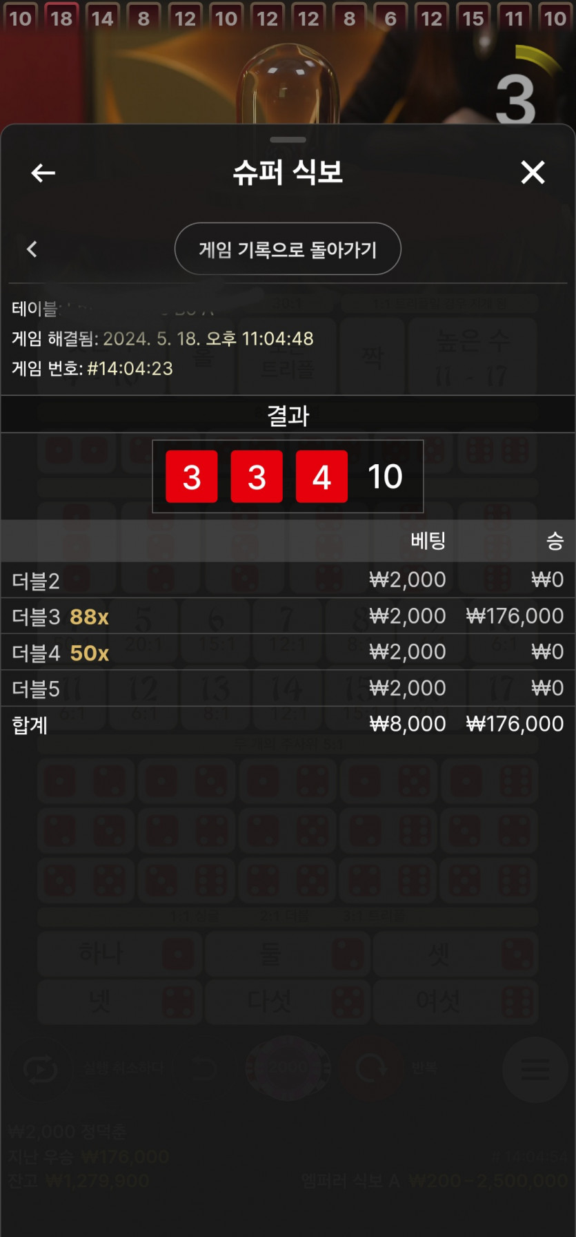 비제휴 식보88배(0)