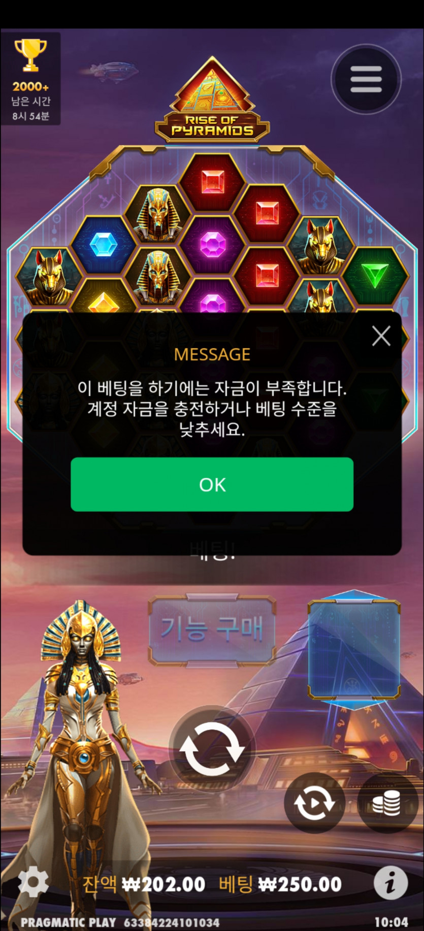Fm활동쿱(0)