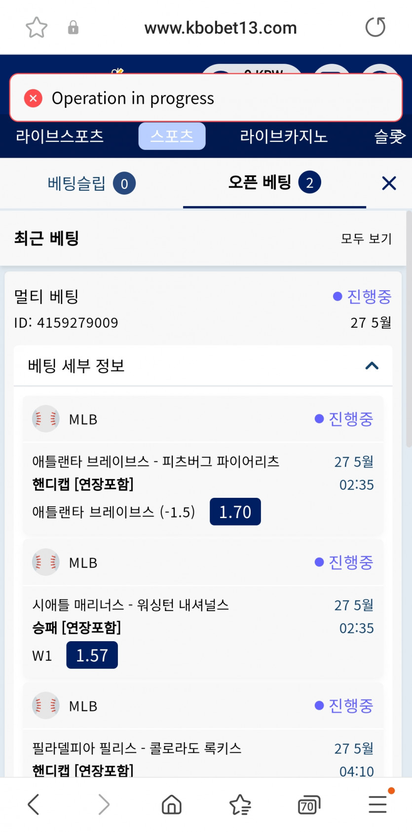 크보벳후기(0)