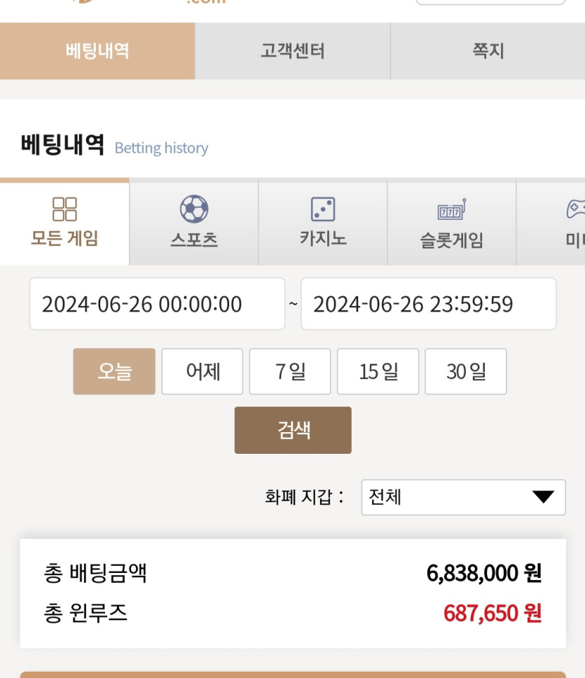 K카 후기 마감(0)