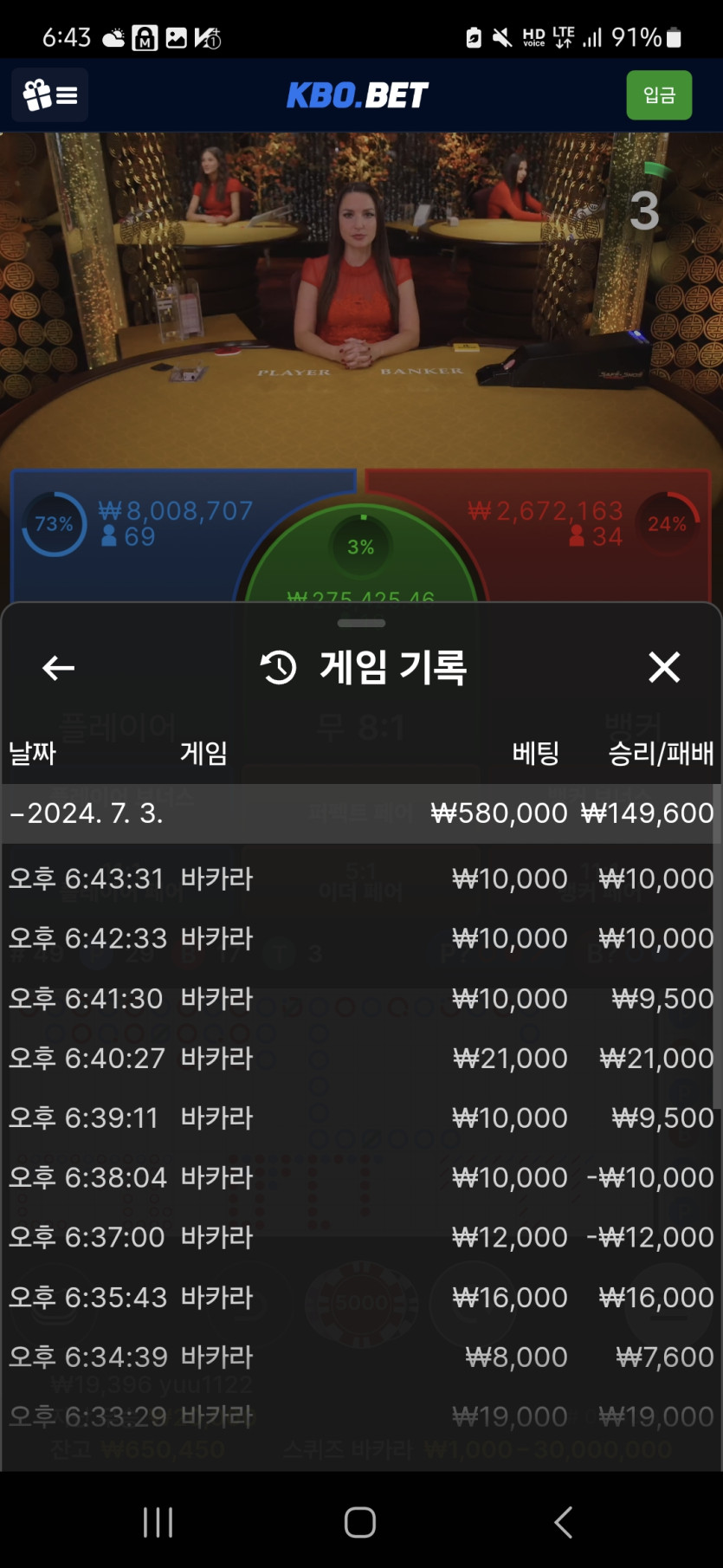 크보벳 50입 65출(0)