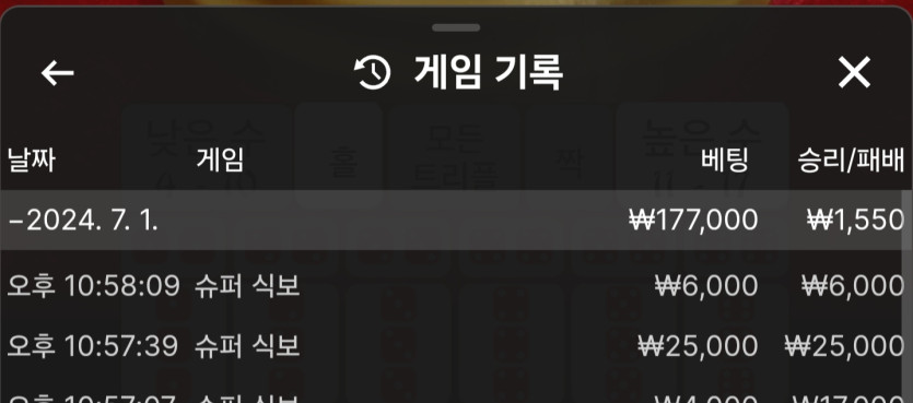 비제휴 후기 4(0)