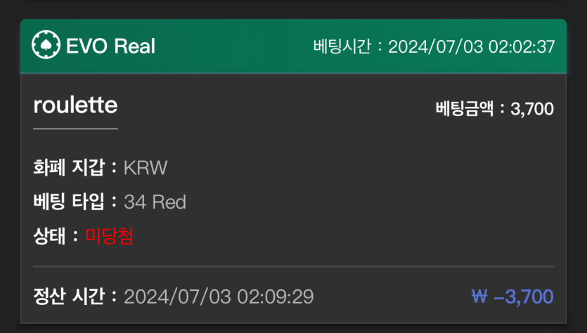 유로스타 후기(0)