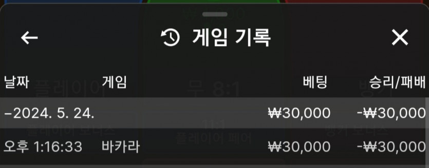 비제휴 활동쿠폰 후기(1)
