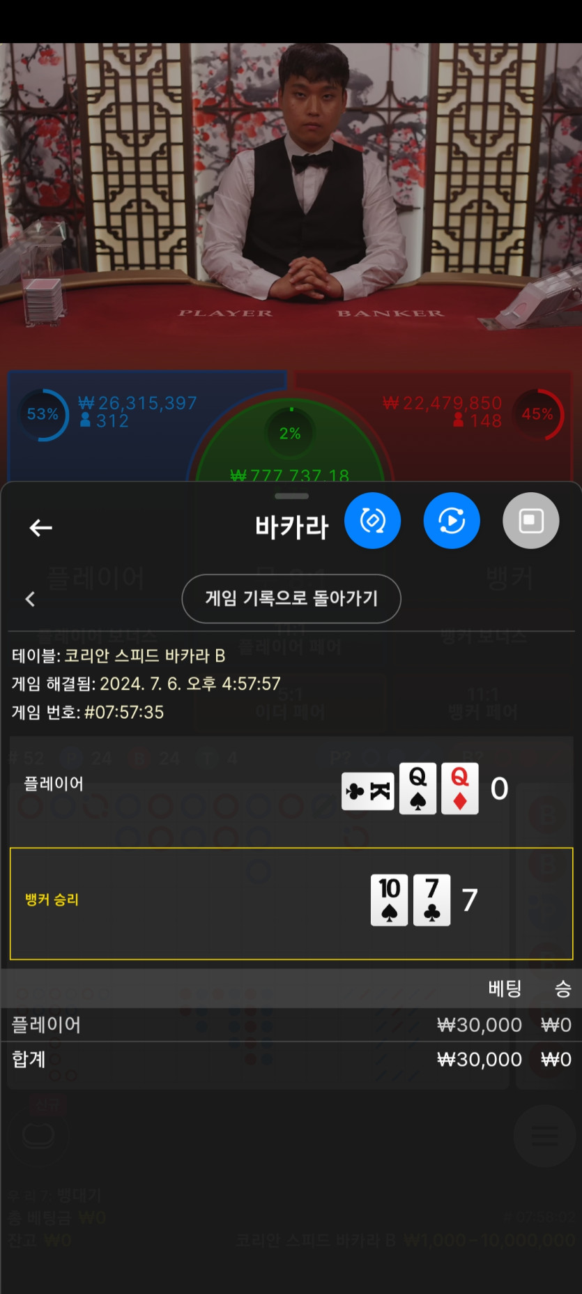 아리아카지노 후기(0)
