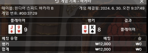 크보 모닝깡(0)