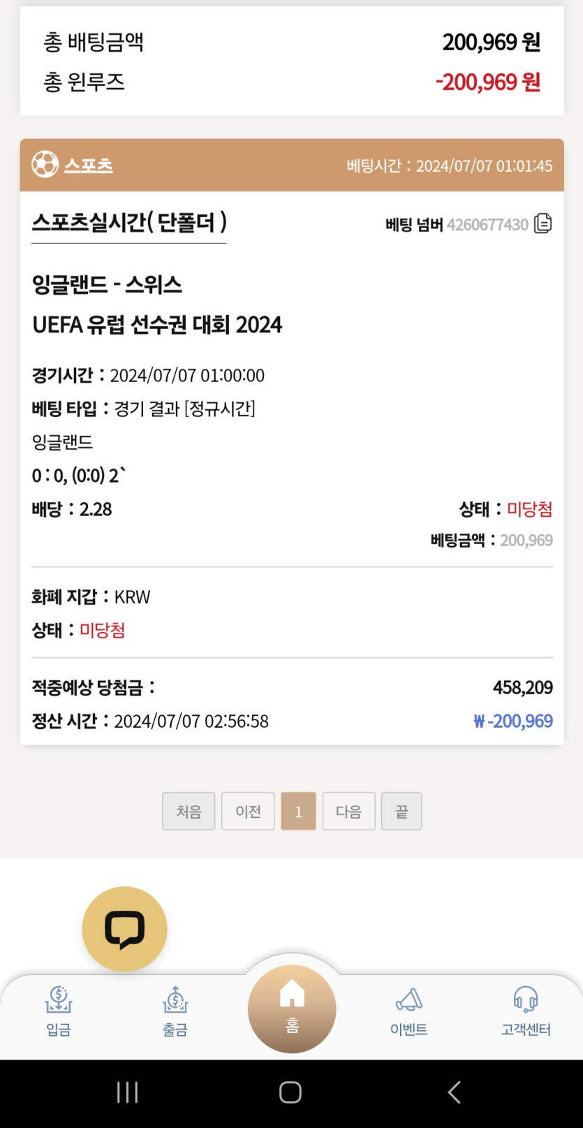 케이카 후기(0)