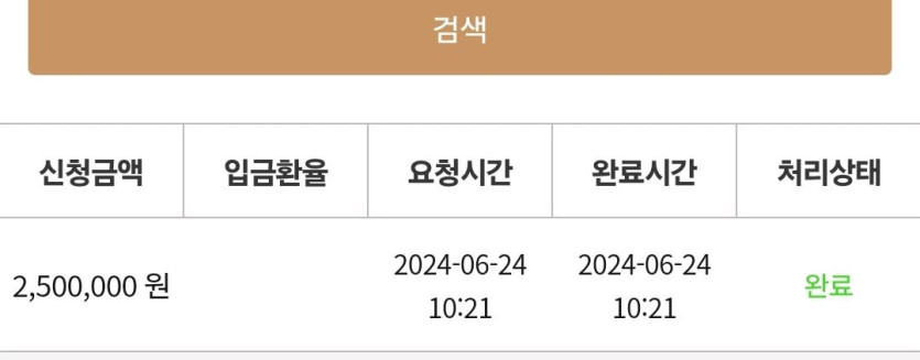케이 후기(0)