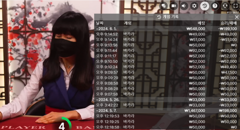 ♥벳16♥ 에볼 후기(1일)(0)