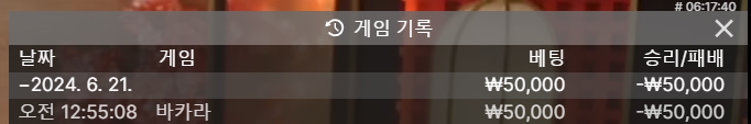 유로스타(0)
