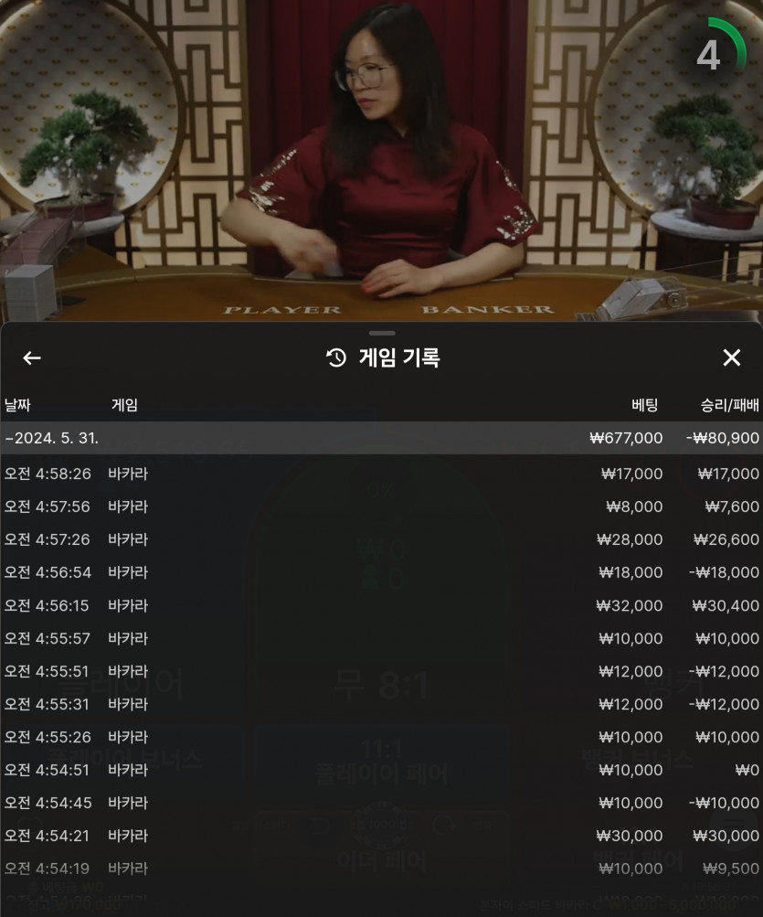 Fm카지노 후기(0)