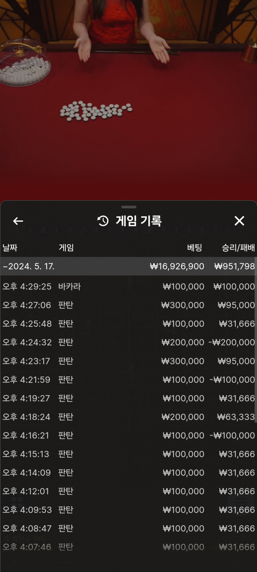 케이카 후기(0)