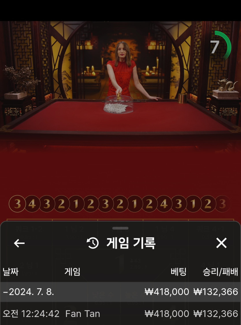 비제휴 후기(0)