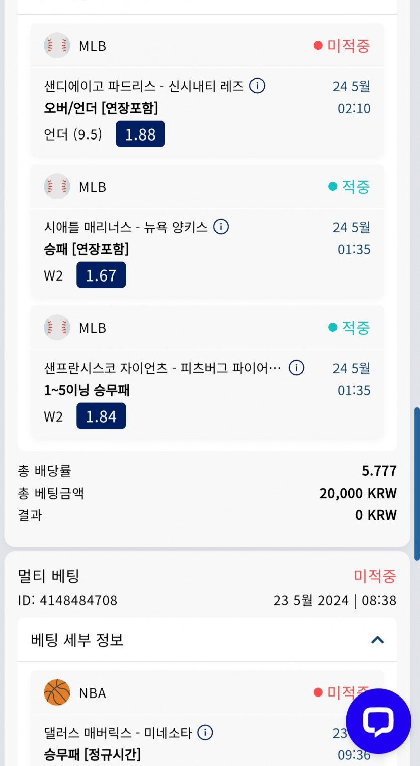 크보벳 신규가입치킨도바로주고좋아요(0)