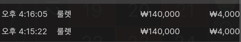 1일. 유로(1)