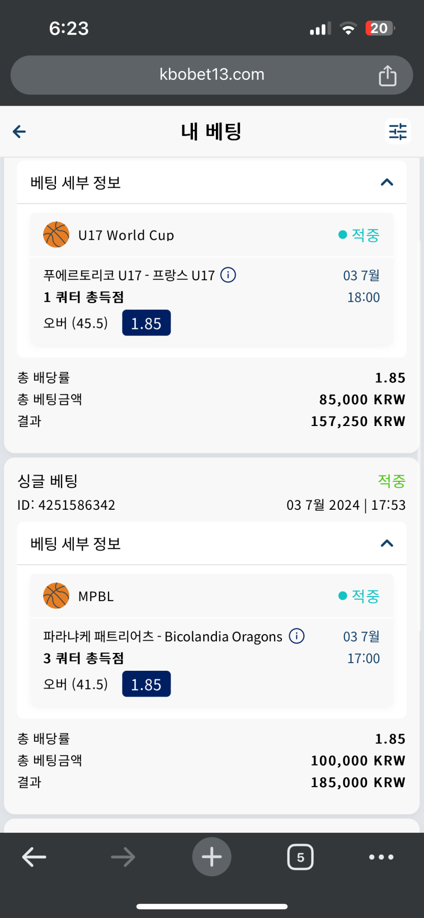 크보벳 후기(0)