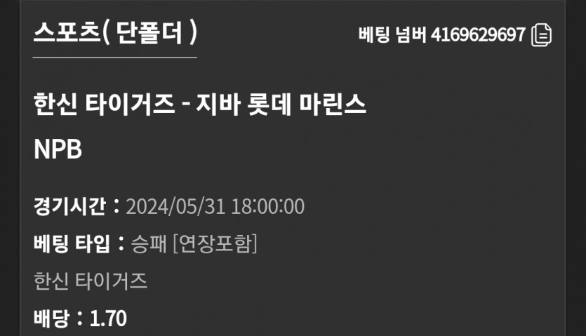 유로스타 NPB(0)
