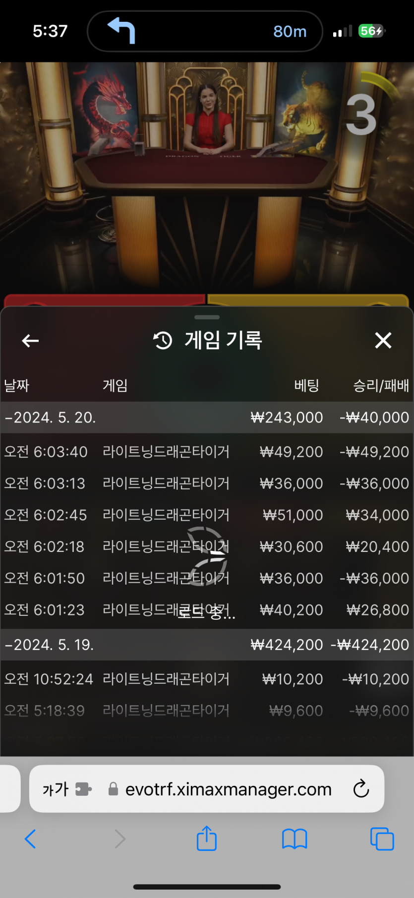 아리아 후기(0)