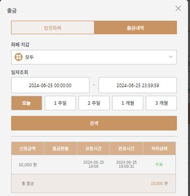 k카지노 후기(0)