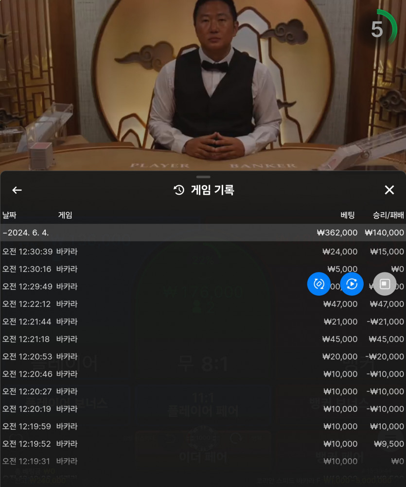 Fm카지노 후기(0)