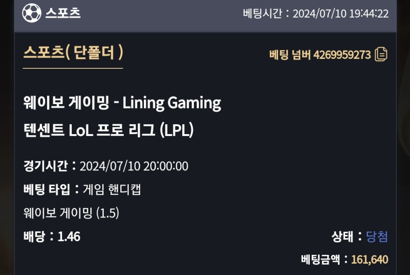 비제휴 스포츠 후기(0)