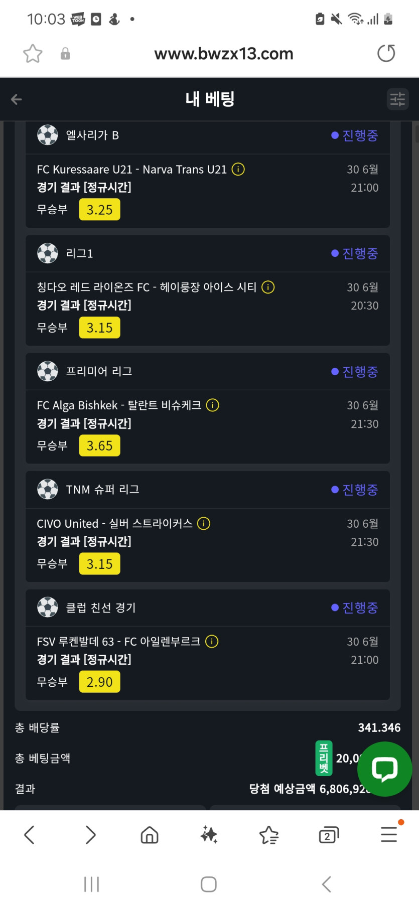 위즈후기(0)