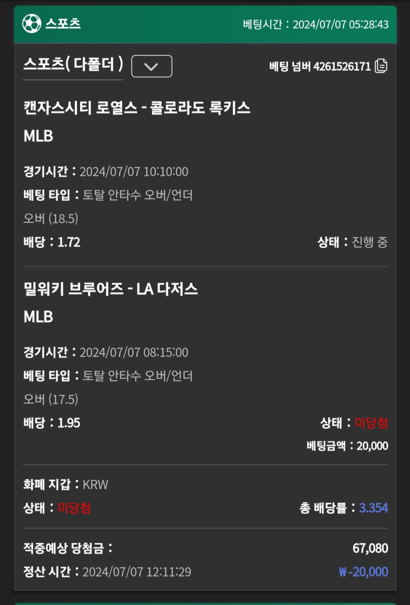 제휴 유로스타 스포츠후기2(0)