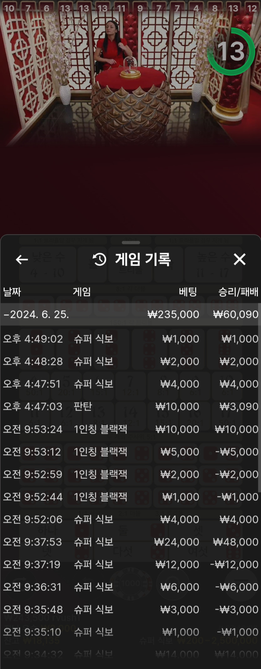 유로 오늘.마지막 후기(0)