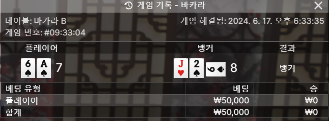 비제후기(0)