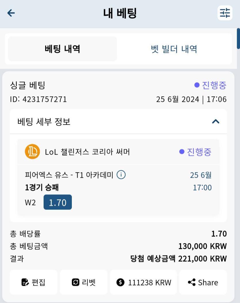 벳16(0)