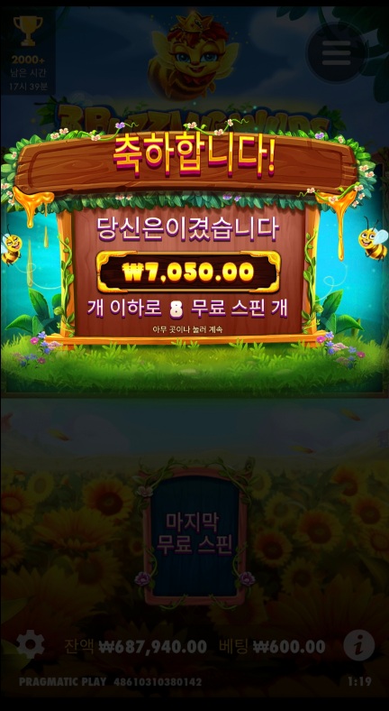 얀(1)