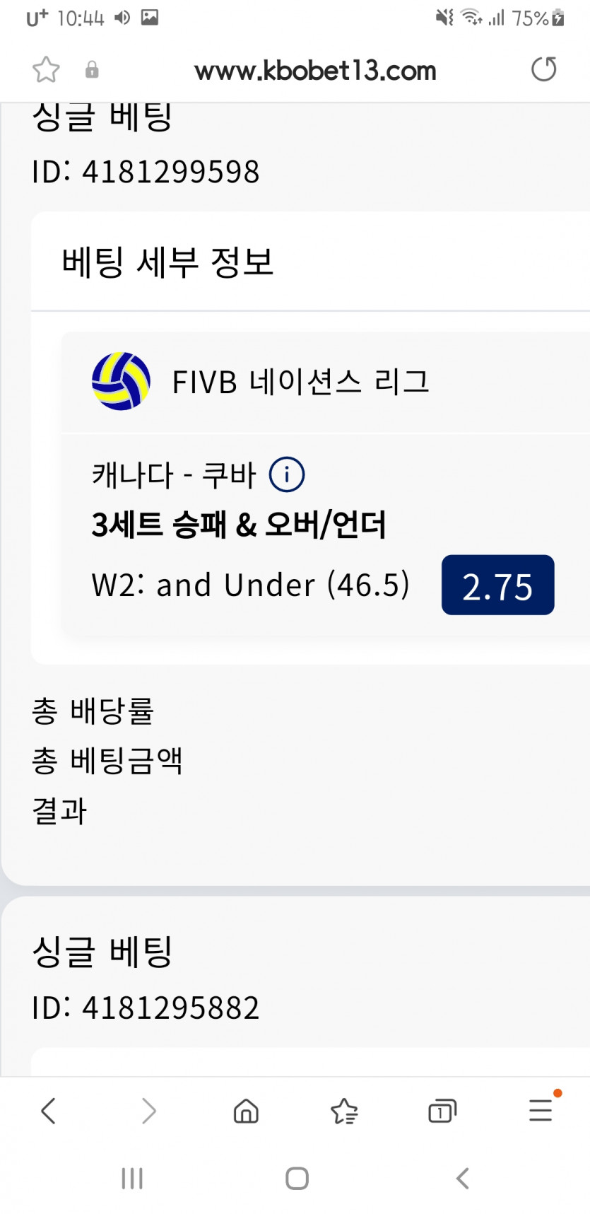 크보벳(0)