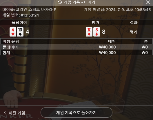 fm카지노 후기(0)