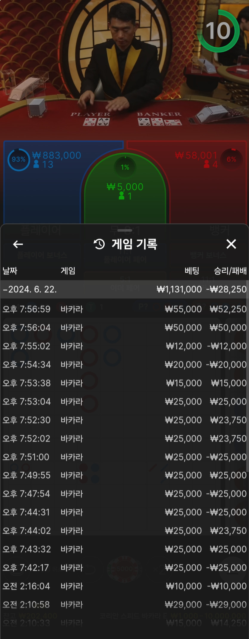 에프엠 후기(0)
