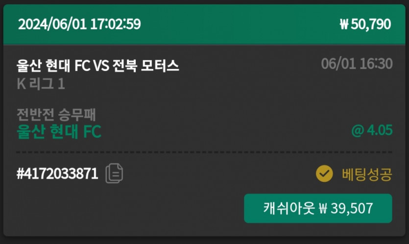 유로스타후기(0)