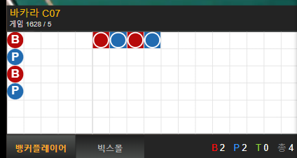 k 돌발(2)