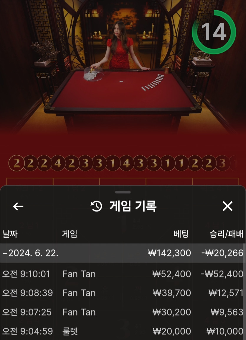비제휴 후기(0)