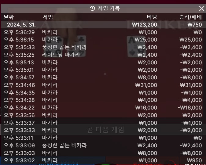 에프엠라디오 - 본전(0)