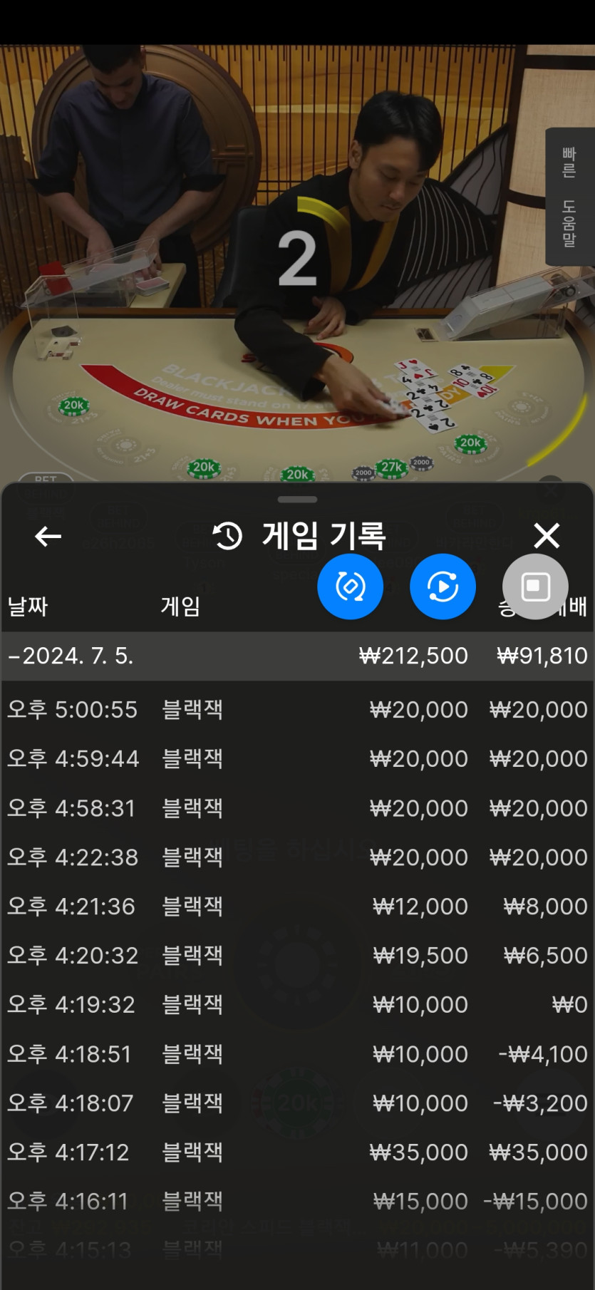 유로스타 후기(0)