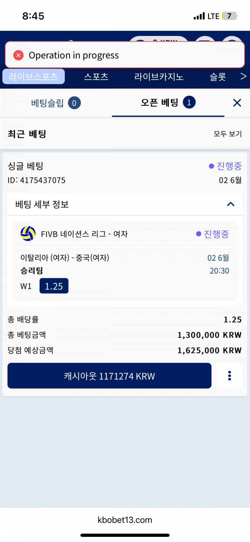 크보벳 똥배 먹기(0)
