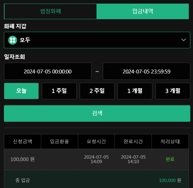 유로스타 후기(0)
