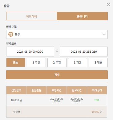 k카지노 후기(0)