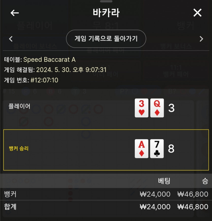 아리아카지노 후기이벤트(0)