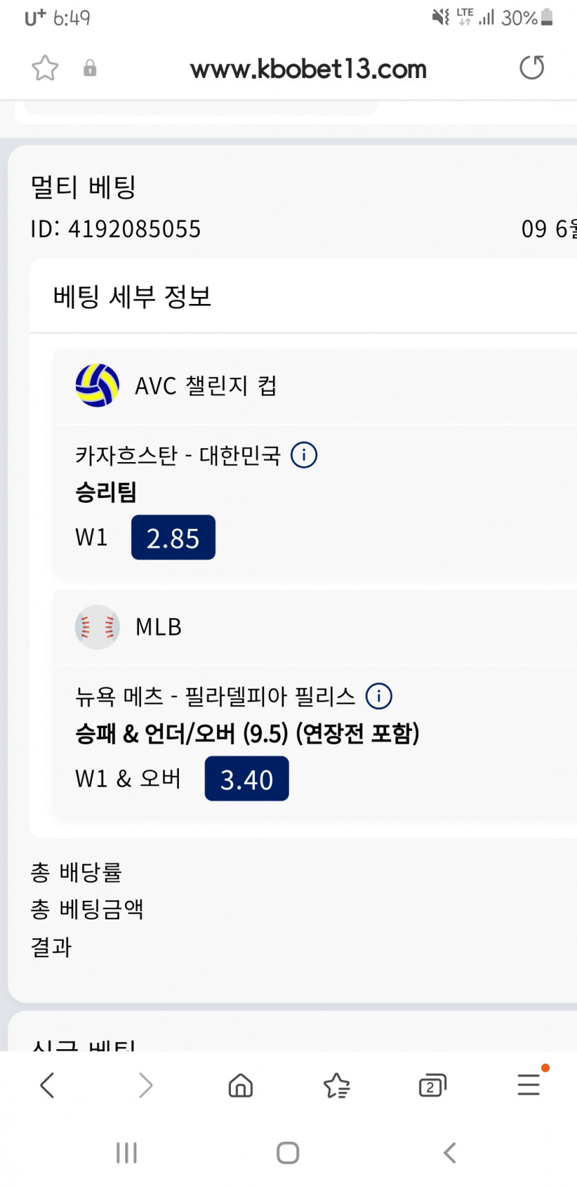 크보벳(0)